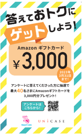配布したチラシのイメージ