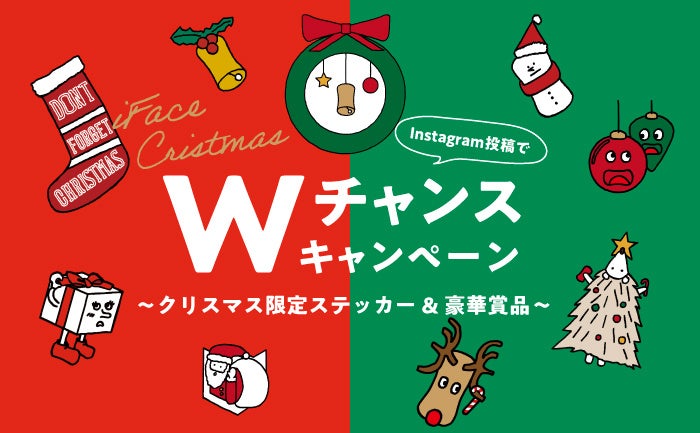 クリスマスキャンペーン　マスク用タッセル　マスクを2枚以上購入で1つプレゼント クリスマスキャンペーン マスク用タッセル マスクを2枚以上購入で1つ