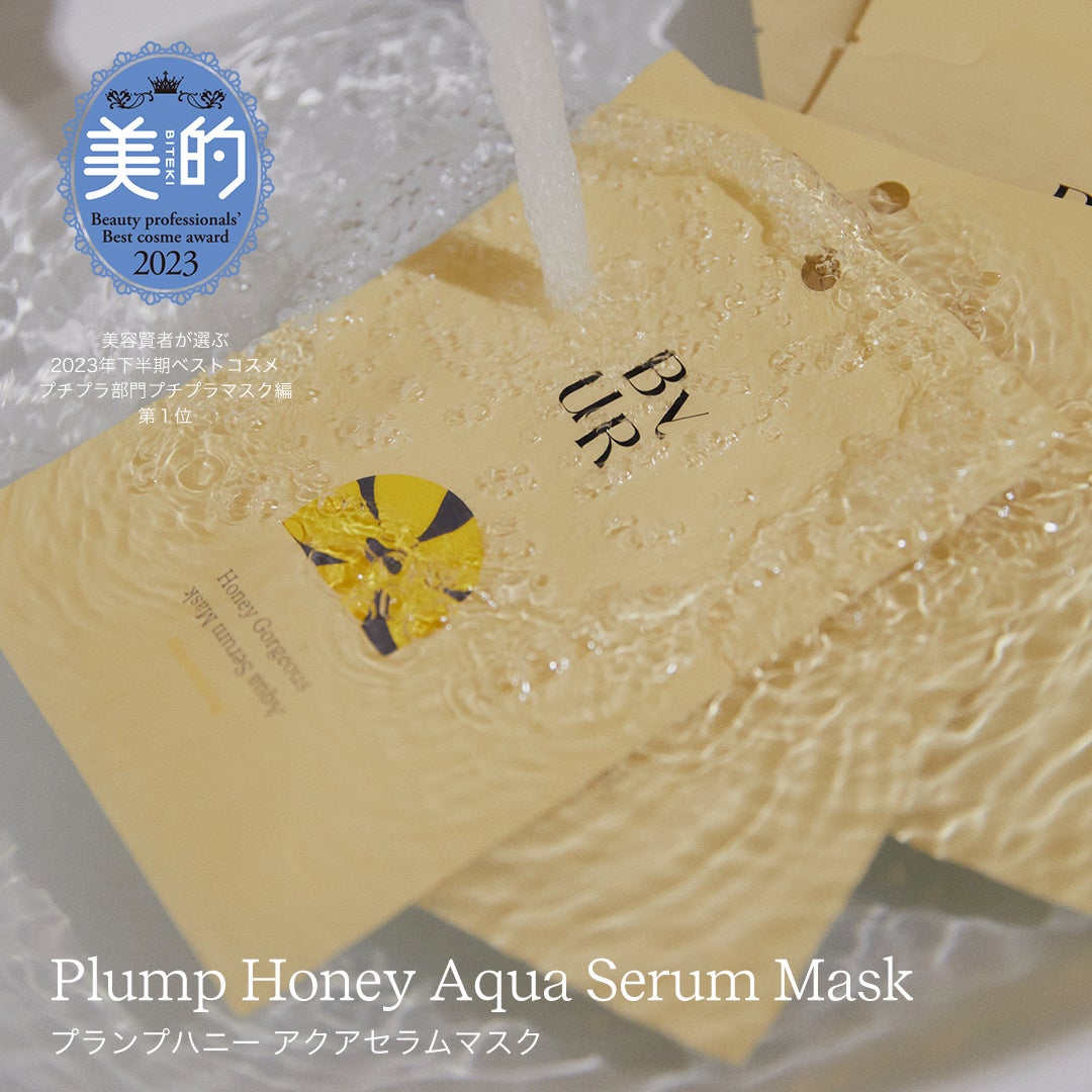 高保湿ケア × ふっくらモチモチ肌シートマスク