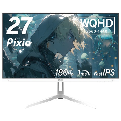 Pixio ホワイト モニター 本体 Pixio、ホワイト筐体の280Hz表示対応 Pixio ホワイト モニター 本体 Pixio、ホワイト筐体の280Hz表示対応