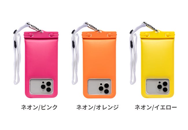 ネオン/ピンク ネオン/オレンジ ネオン/イエロー