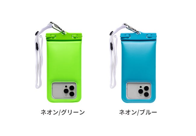 ネオン/グリーン ネオン/ブルー