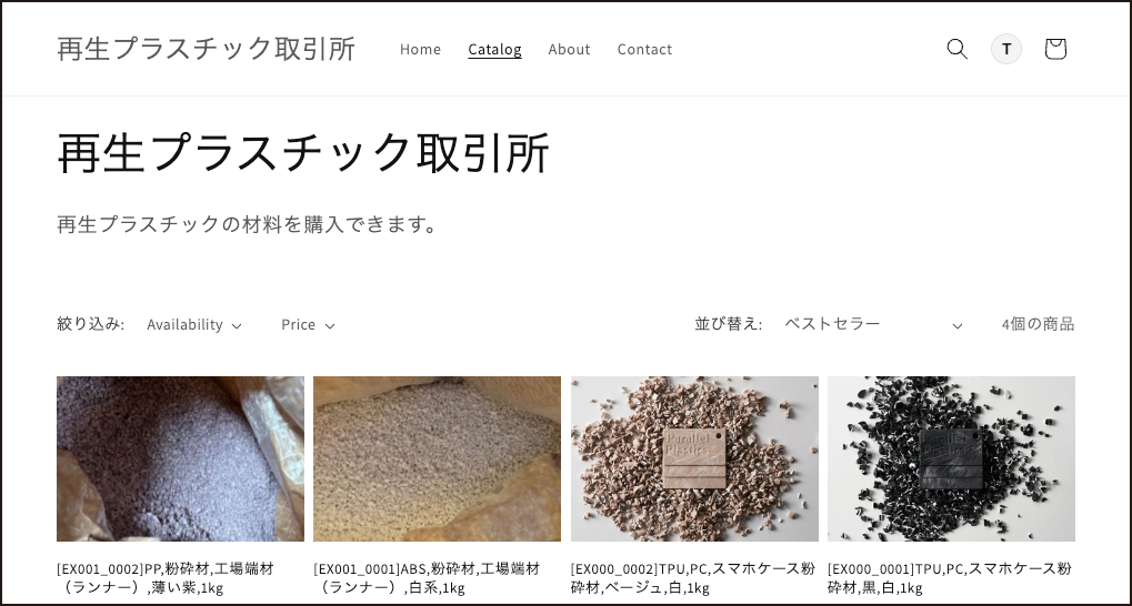 イメージ画像です