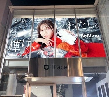 iPhone - みゆさん専用 トレンド感あふれる「BeBling（ビーブリング）」シリーズが新