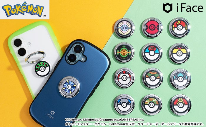 ポケットモンスター　モンスターボールアクセサリーケース モンスターボールアクセサリーケース ポケットモンスター|U