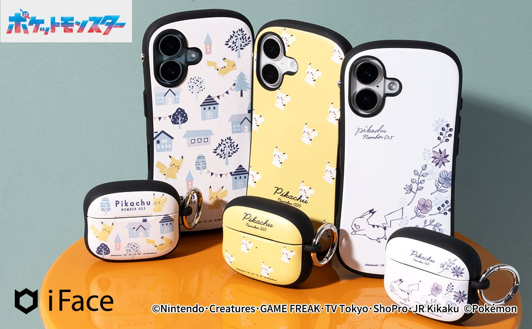 0201783 「iFace」から、様々なピカチュウのアートを取り入れた『ポケモン』の新デザインが登場! | Hamee株式会社のプレスリリース