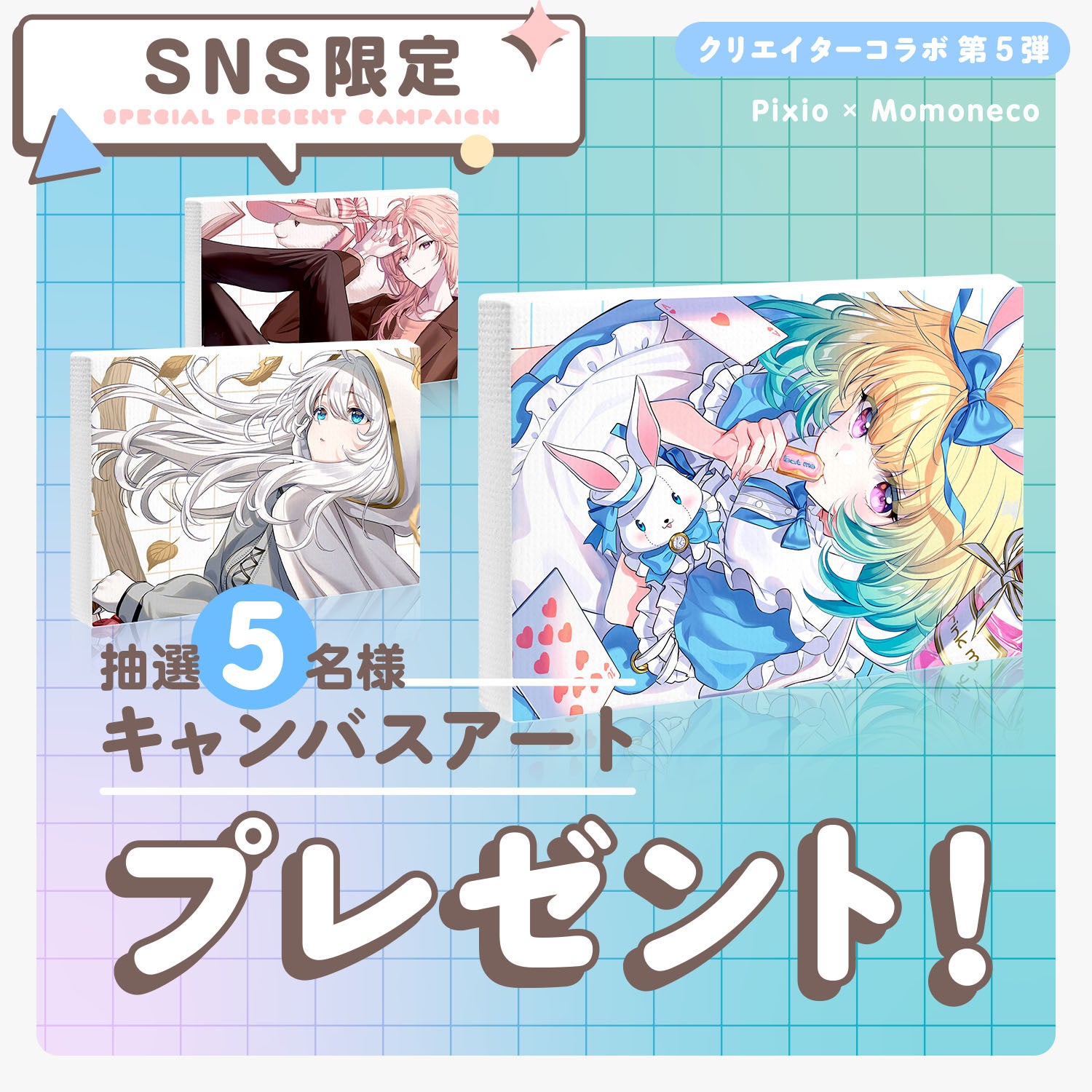 Pixio × クリエイターコラボ第5弾！ イラストレーター・もも寝子描き