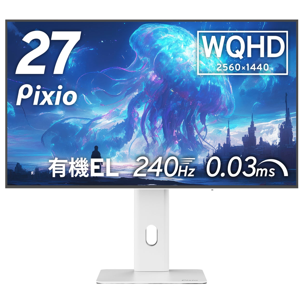 Pixio PX277 OLEDMAX V2 White