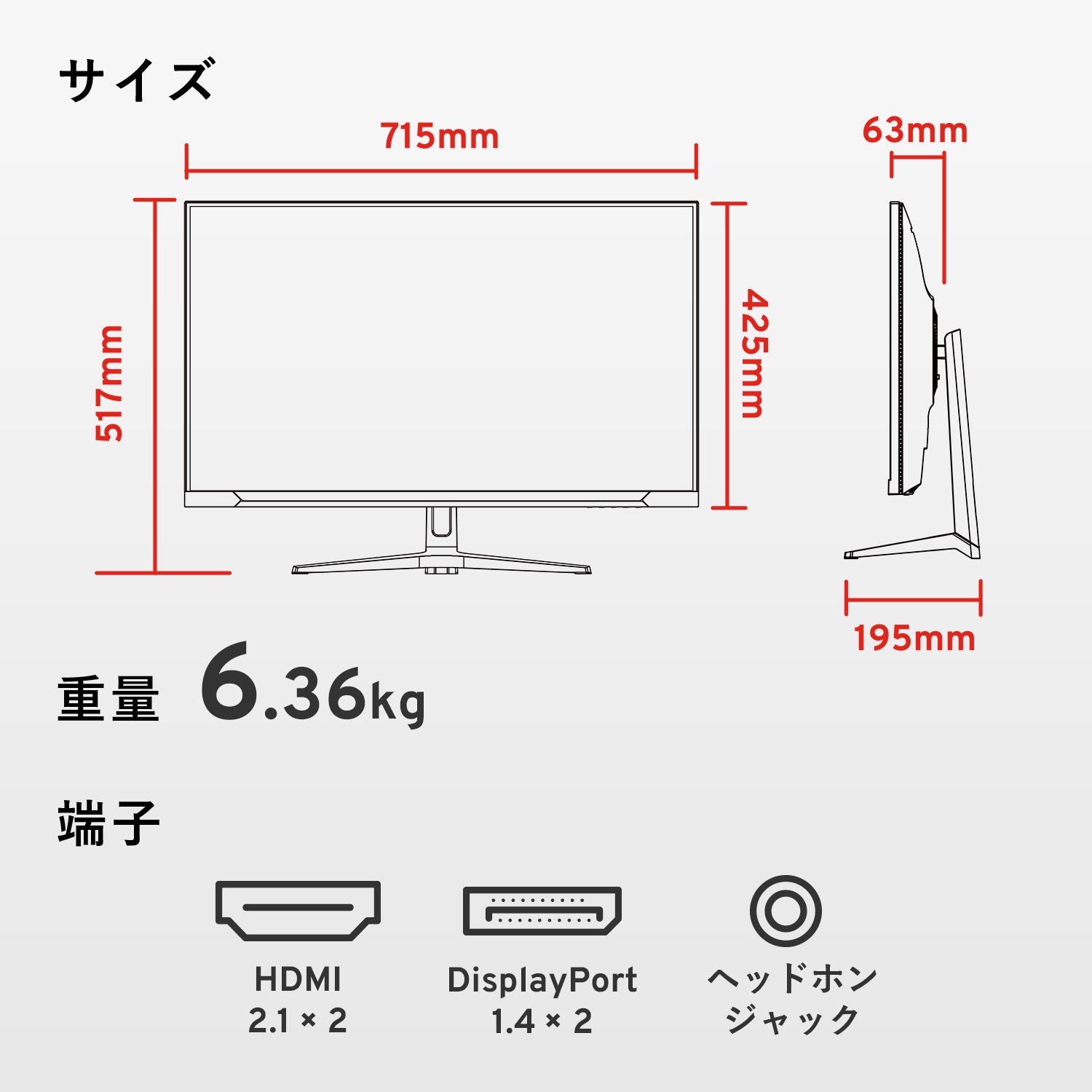 Pixio、4K/160HzとFHD/320Hzを切り替える31.5インチゲーミングモニター『PX32UF WAVE』を発売|PX32UF Waveの主なスペック(11枚目)
