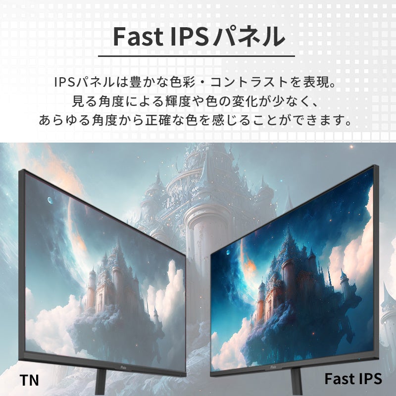 Pixio、4K/160HzとFHD/320Hzを切り替える31.5インチゲーミングモニター『PX32UF WAVE』を発売|PX32UF Waveの主なスペック(15枚目)