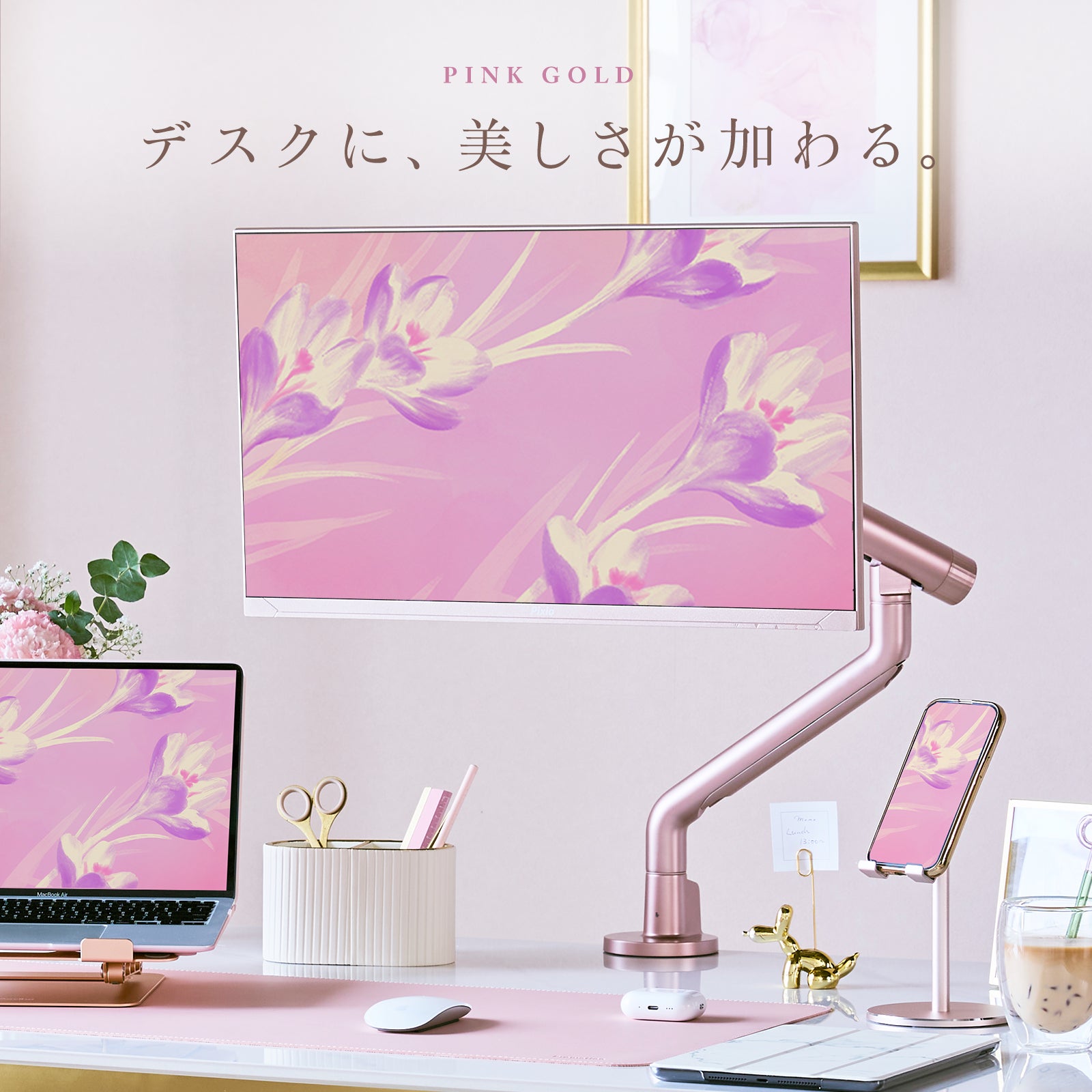 Pixio、インテリアに馴染むスリムモニターアーム「PSW3S」を発売|取扱サイト(22枚目)