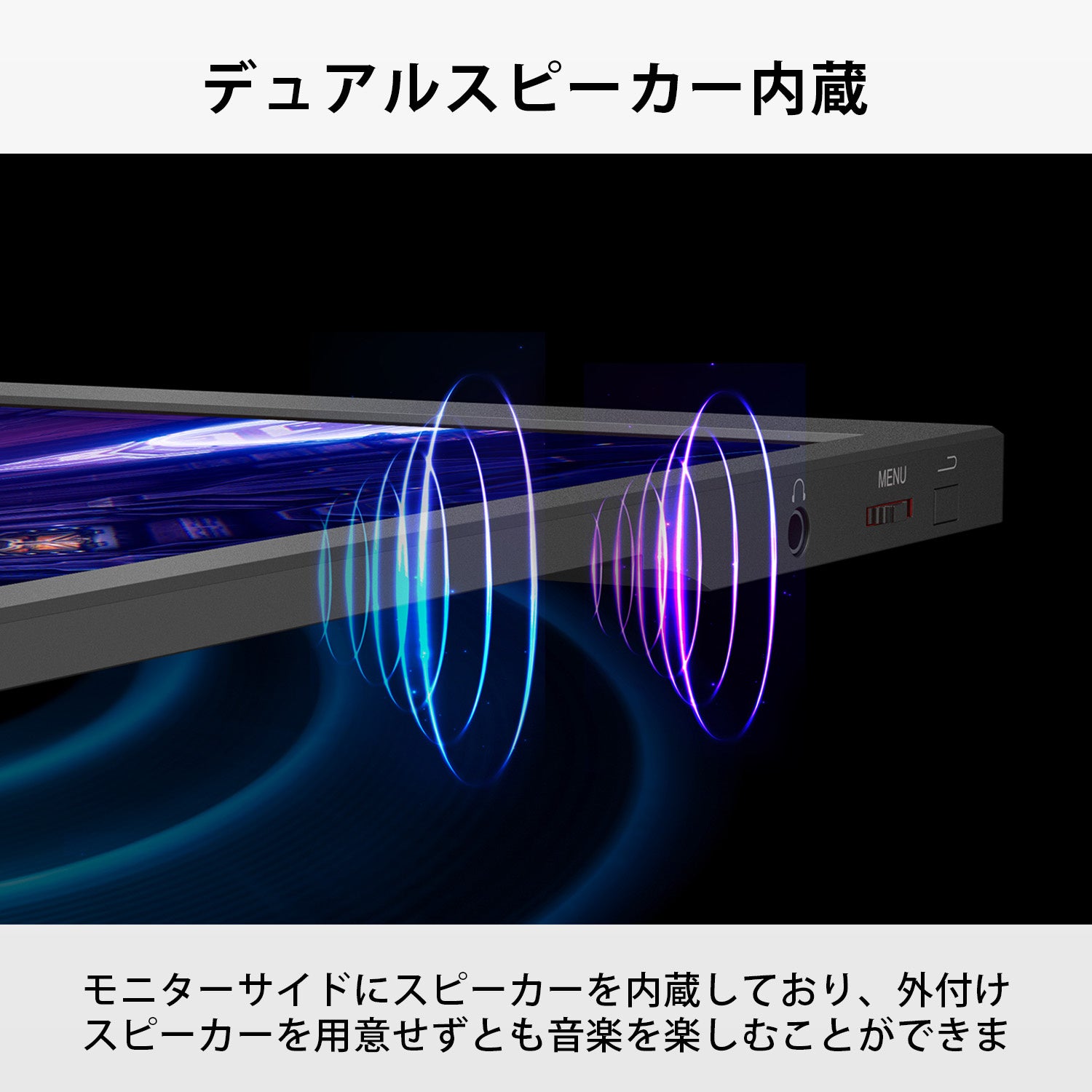 Pixio、ポータブルモニター「PX160WAVE」に新色ベージュなど3色を追加|製品の主な特徴(15枚目)