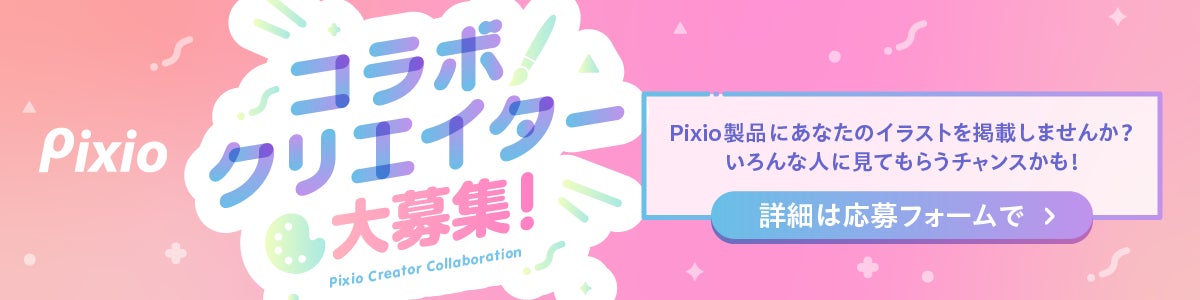 Pixio、オフィシャルアンバサダー「宙星ぱる」コラボのガラスマウスパッドを発売|予約購入者限定特典と東京ゲームショウ2026での展示情報(10枚目)