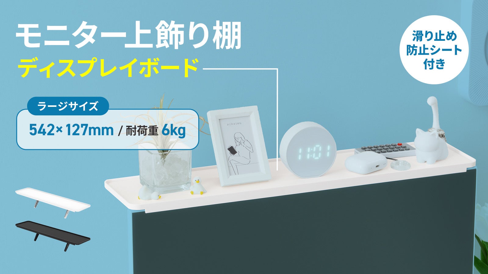 ノジマ イオン新松戸店が10月2日にオープン!