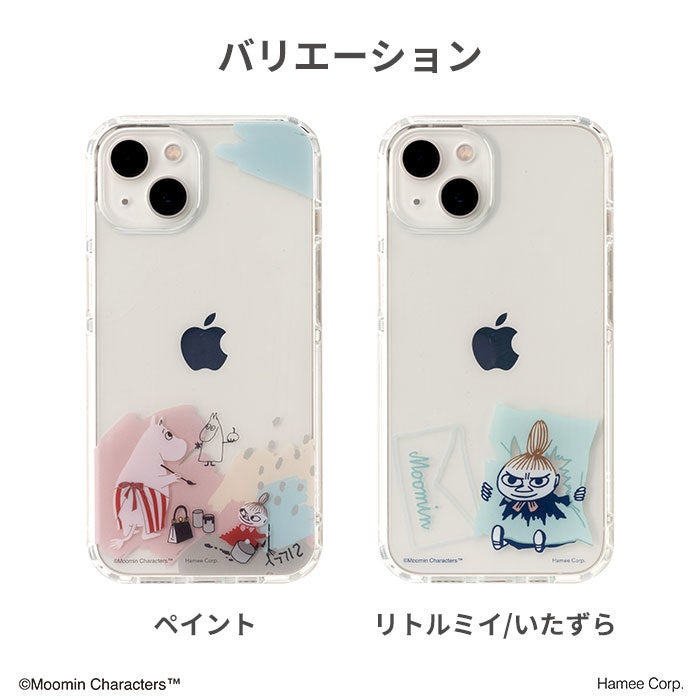 特殊な 2 層プリント加工でデザインに立体感が生まれる Higher からiphone13 対応のムーミンキャラクターデザインが新登場 Hameeのプレスリリース 特殊な 2 層プリント加工でデザインに立体感が生まれる Higher からiphone13 対応のムーミンキャラクターデザインが新登場 Hameeのプレスリリース