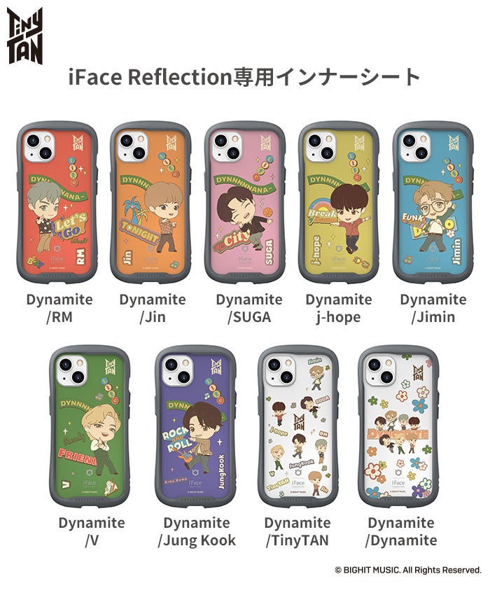 情報 Bts のキャラクター Tinytan とモバイルアクセサリー Iface のコラボアイテムに大ヒット曲 Dynamite 柄が続々登場 K Pop 韓国エンタメニュース 取材レポートならコレポ 情報 Bts のキャラクター Tinytan とモバイルアクセサリー Iface のコラボアイテムに大ヒット曲 Dynamite 柄が続々登場 K Pop 韓国エンタメニュース 取材レポートならコレポ