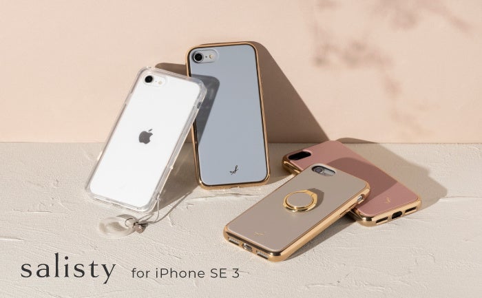 Salisty 新型iphone Se対応に ニュアンスカラーケース スタイリッシュなクリアケース が登場 Hamee全店で4月28日 木 より順次先行予約開始 Hameeのプレスリリース Salisty 新型iphone Se対応に ニュアンスカラーケース スタイリッシュなクリアケース が登場 Hamee全店で4月28日 木 より順次先行予約開始 Hameeのプレスリリース