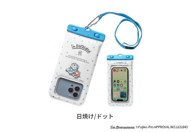 水に浮く防水ケースDIVAIDシリーズからドラえもんデザインが新登場