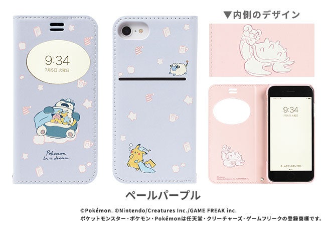 閉じたまま時間や着信をサッとチェック ゆるかわなポケモン たちが可愛すぎる窓付手帳型ケースに Iphonese 第2 第3世代 Iphone8 Iphone7対応モデルが新登場 Hameeのプレスリリース 閉じたまま時間や着信をサッとチェック ゆるかわなポケモン たちが可愛すぎる窓付手帳型ケースに Iphonese 第2 第3世代 Iphone8 Iphone7対応モデルが新登場 Hameeのプレスリリース