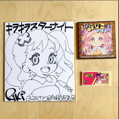 ふじみ野市ふるさと納税!PayPay商品券&限定ゲームCD登場! ふじみ野市ふるさと納税!PayPay商品券&限定ゲームCD登場!