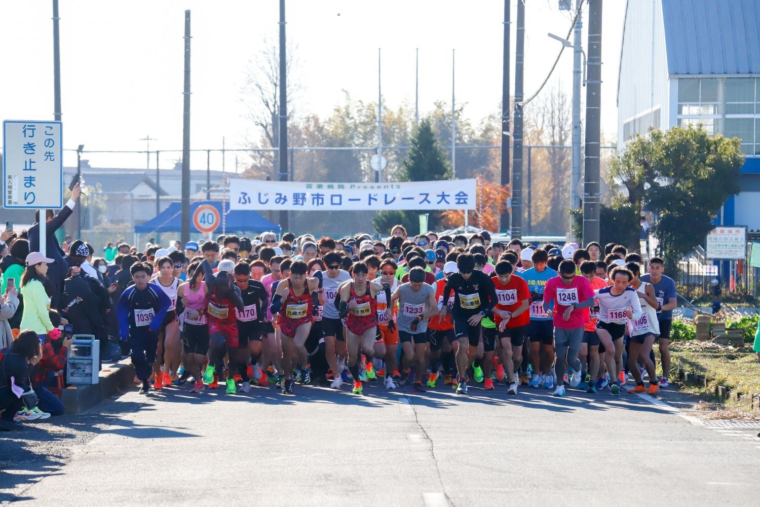 第21回ふじみ野市ロードレース大会