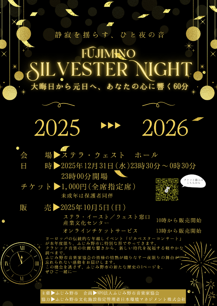 ファミコンゲーム「キラキラスターナイト」の豪華セットをふるさと納税