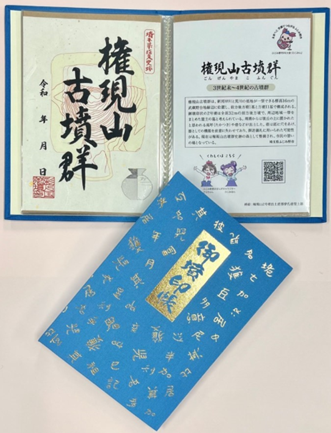 ファミコンゲーム「キラキラスターナイト」の豪華セットをふるさと納税