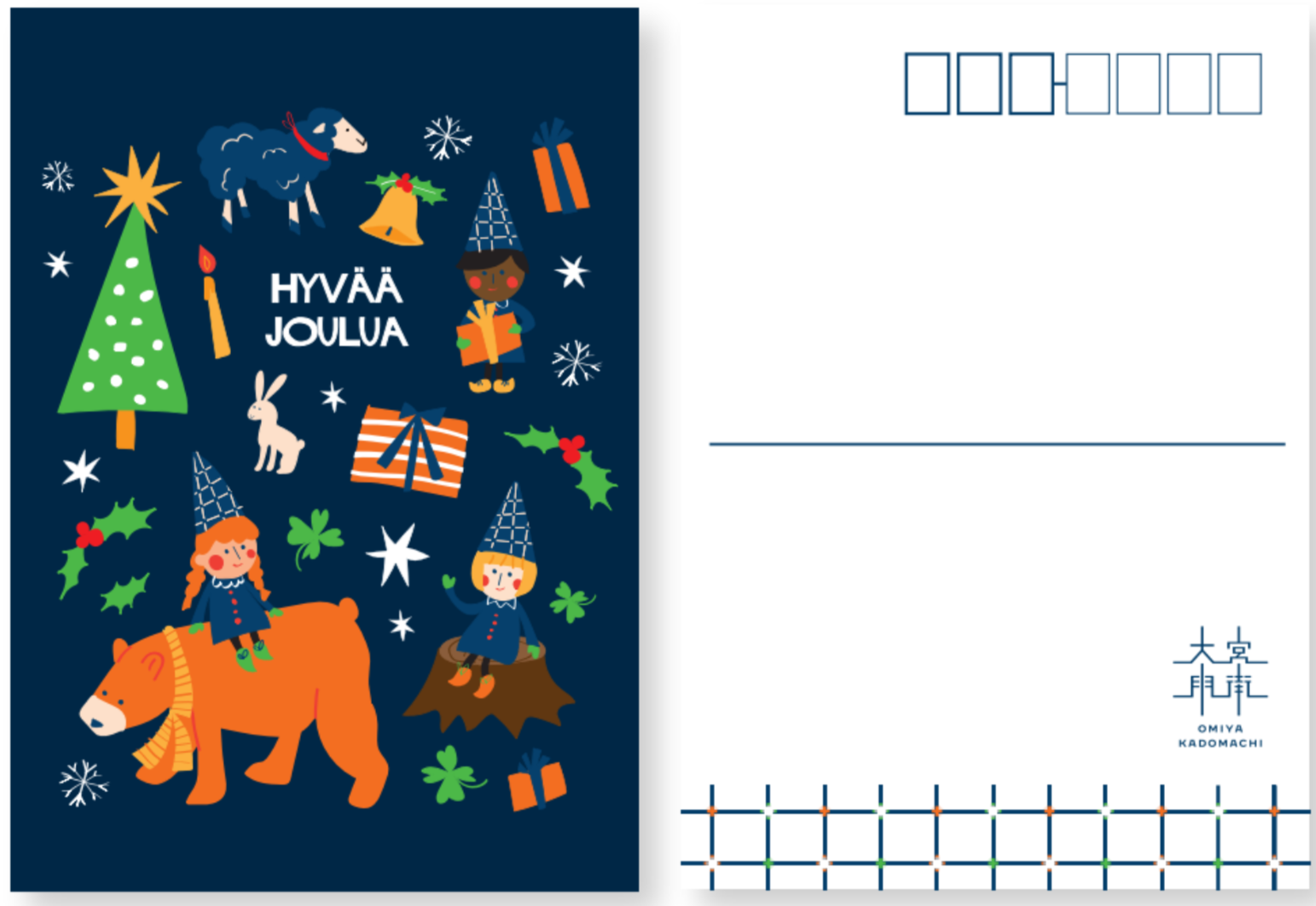 オリジナルカード プレゼントキャンペーン