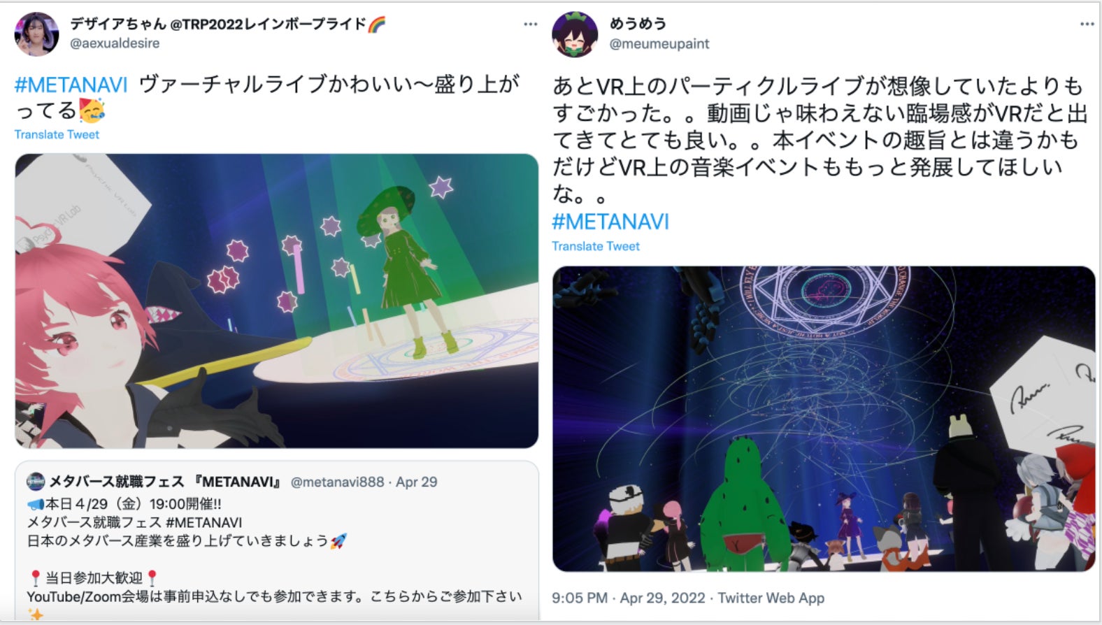 EXPECTATION/ たーちゃん様専用 4/29 - poumonquebec.ca
