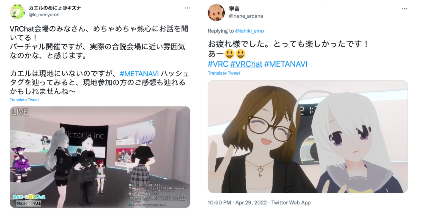 まるで現実の合同説明会のような雰囲気。会場で記念写真をとる参加者も