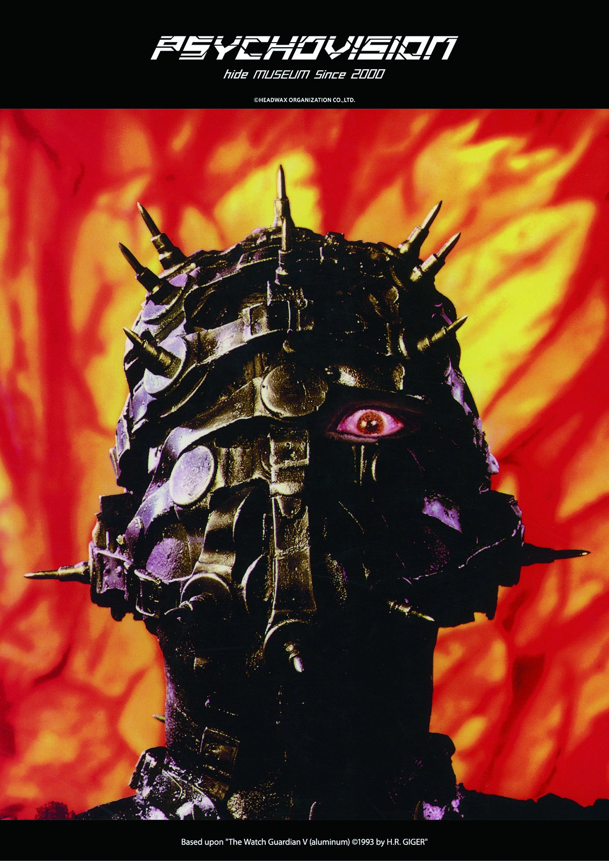 特典グッズ『HIDE YOUR FACE MASK』