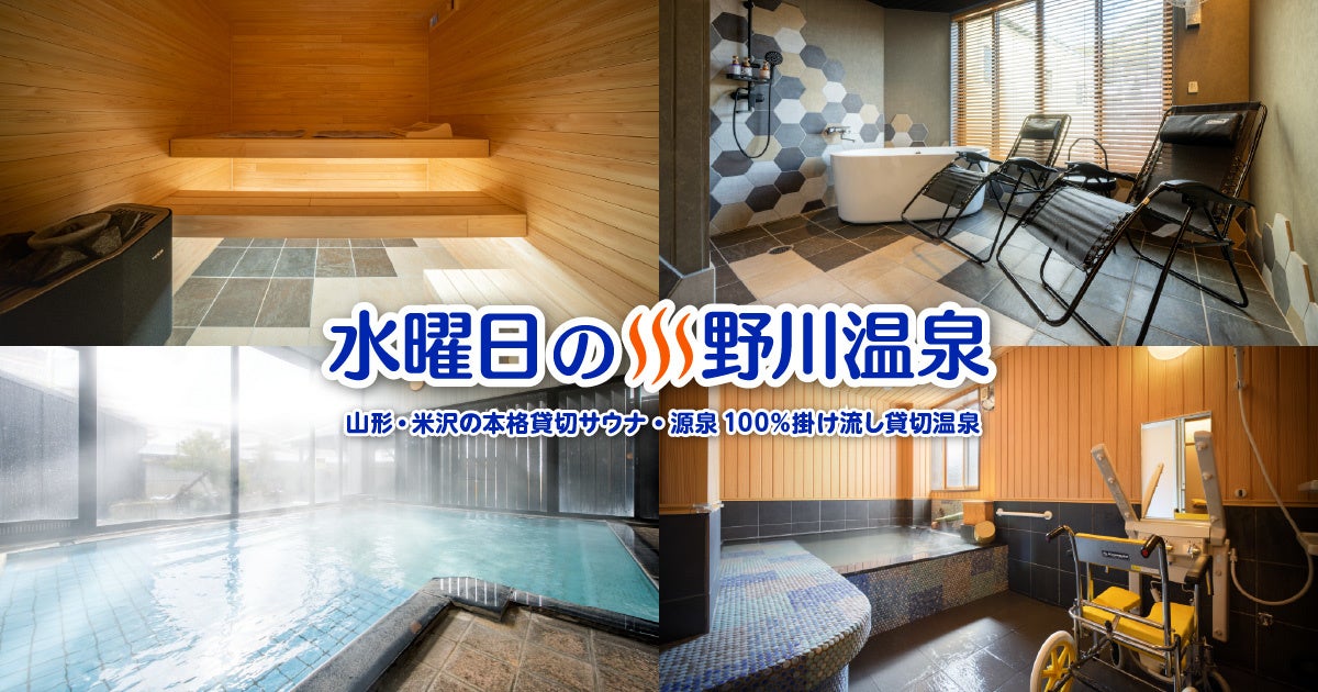 公式サイト　イメージ