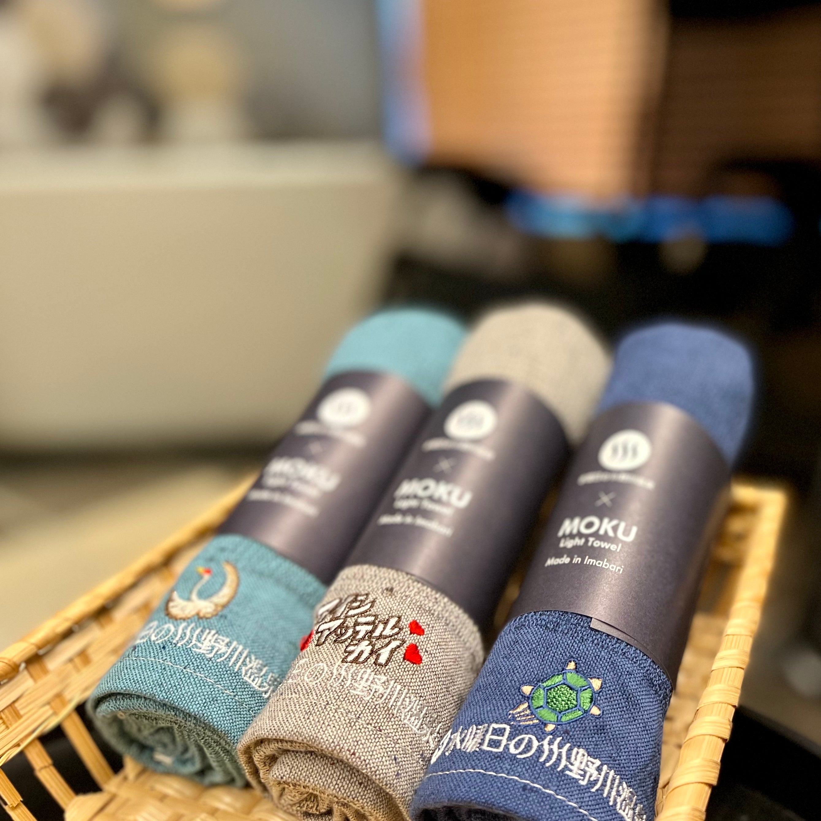 MOKUタオル