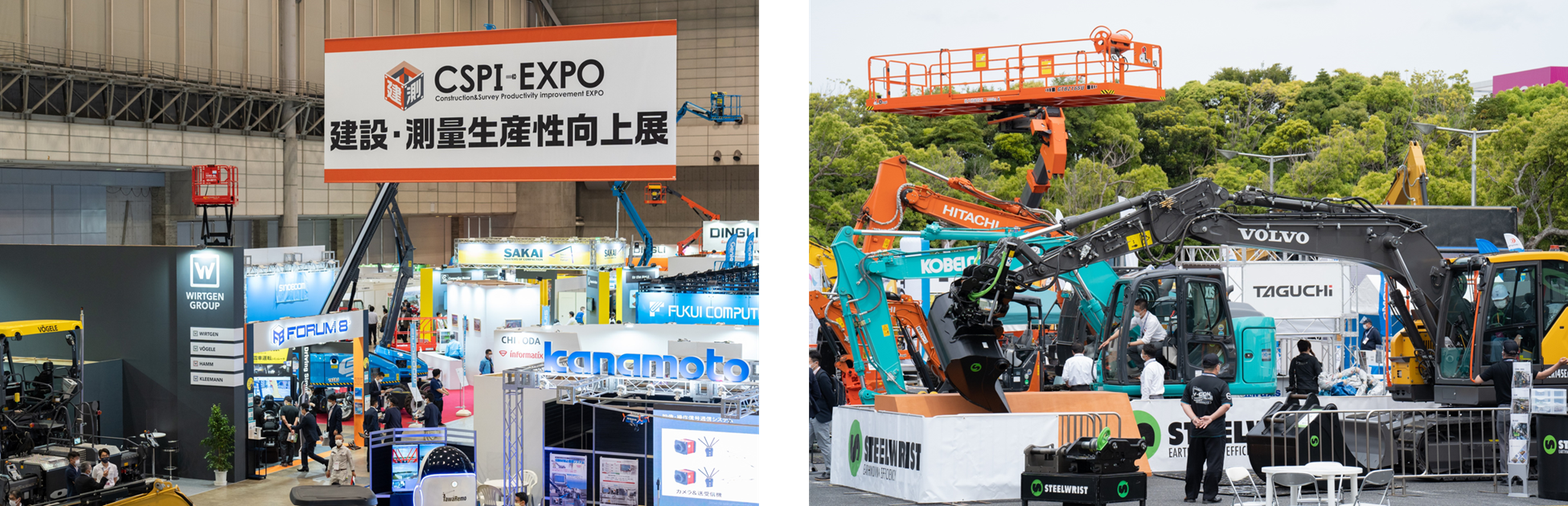 第4回 建設・測量 生産性向上展（CSPI-EXPO2022）～次世代を担う
