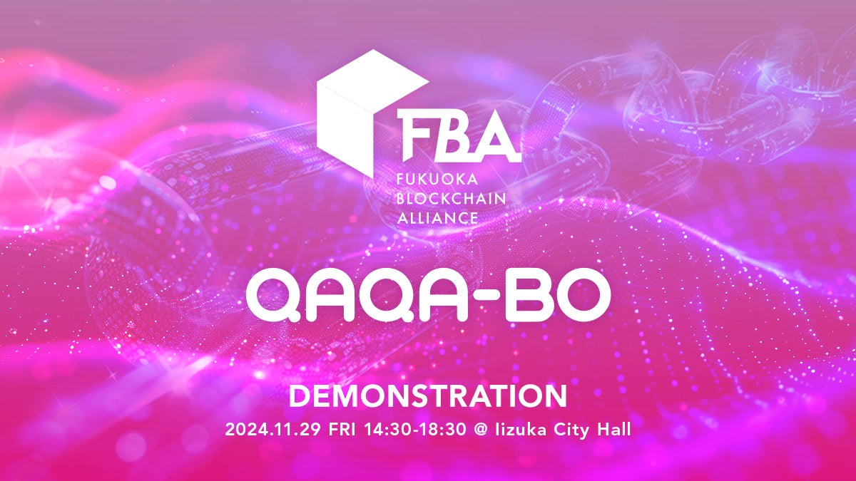 渋谷Web3大学株式会社、フクオカ・ブロックチェーン・アライアンス2024に参加『QAQA-BO(カカボ)』を使った防災ソリューションを発表予定