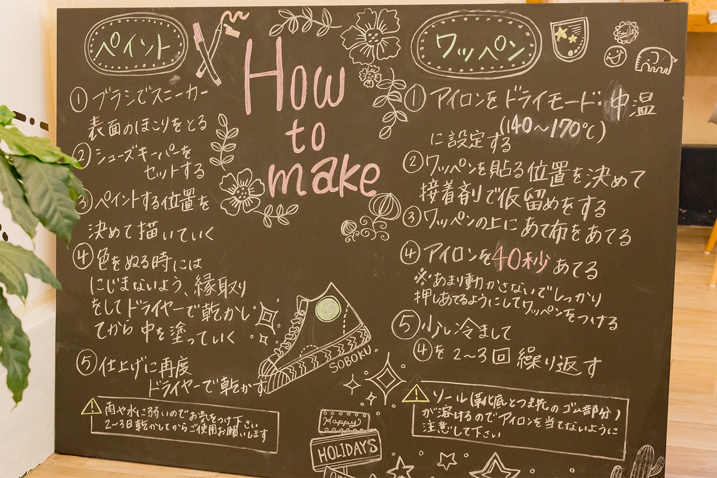 2つのコースからお選びいただけます