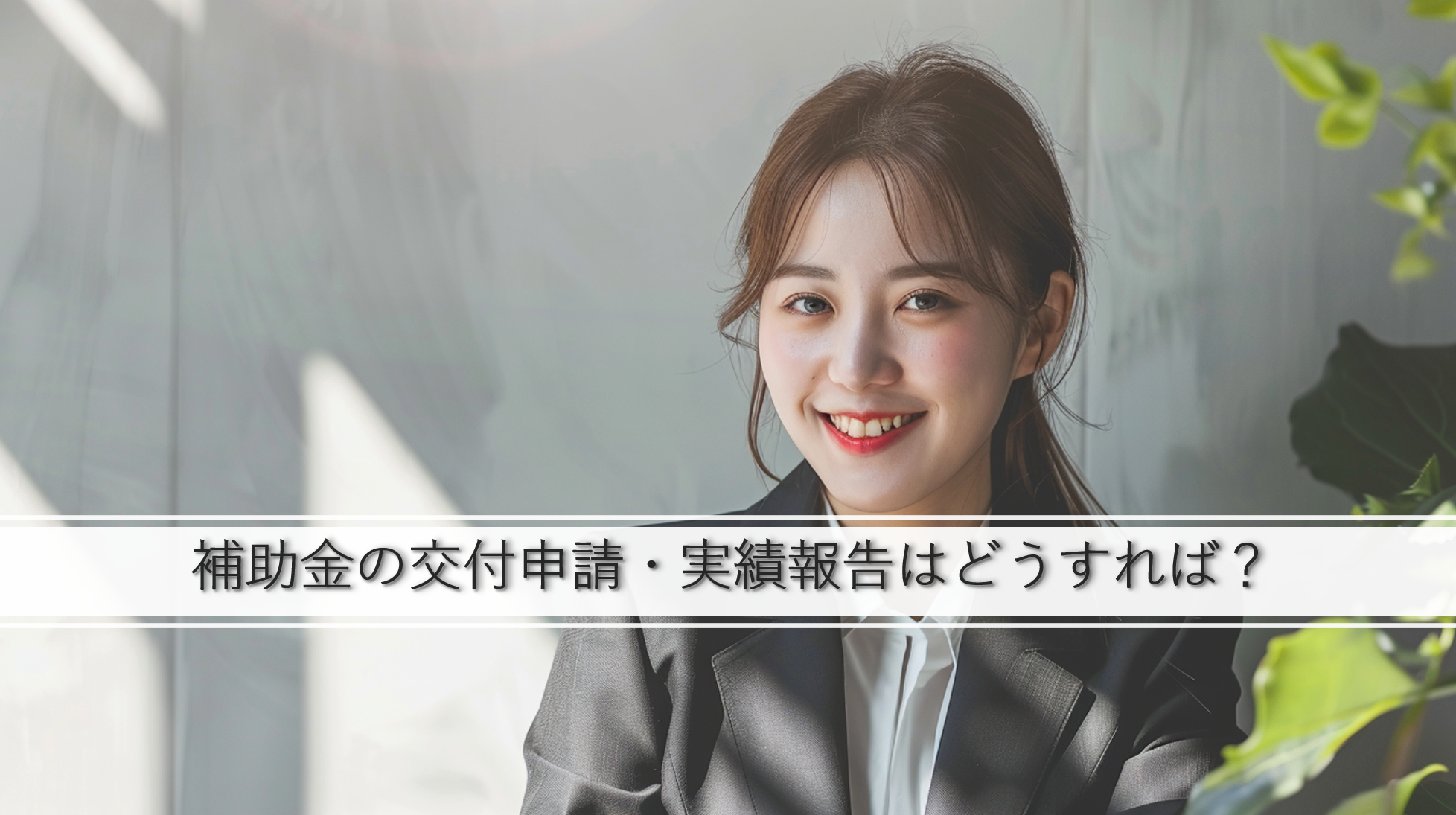 北浜グローバル経営（大阪）が破産