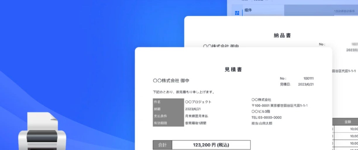すべてのアプリが一つになる!オールインワンDXツール「Lark すべてのアプリが一つになる!オールインワンDXツール「Lark