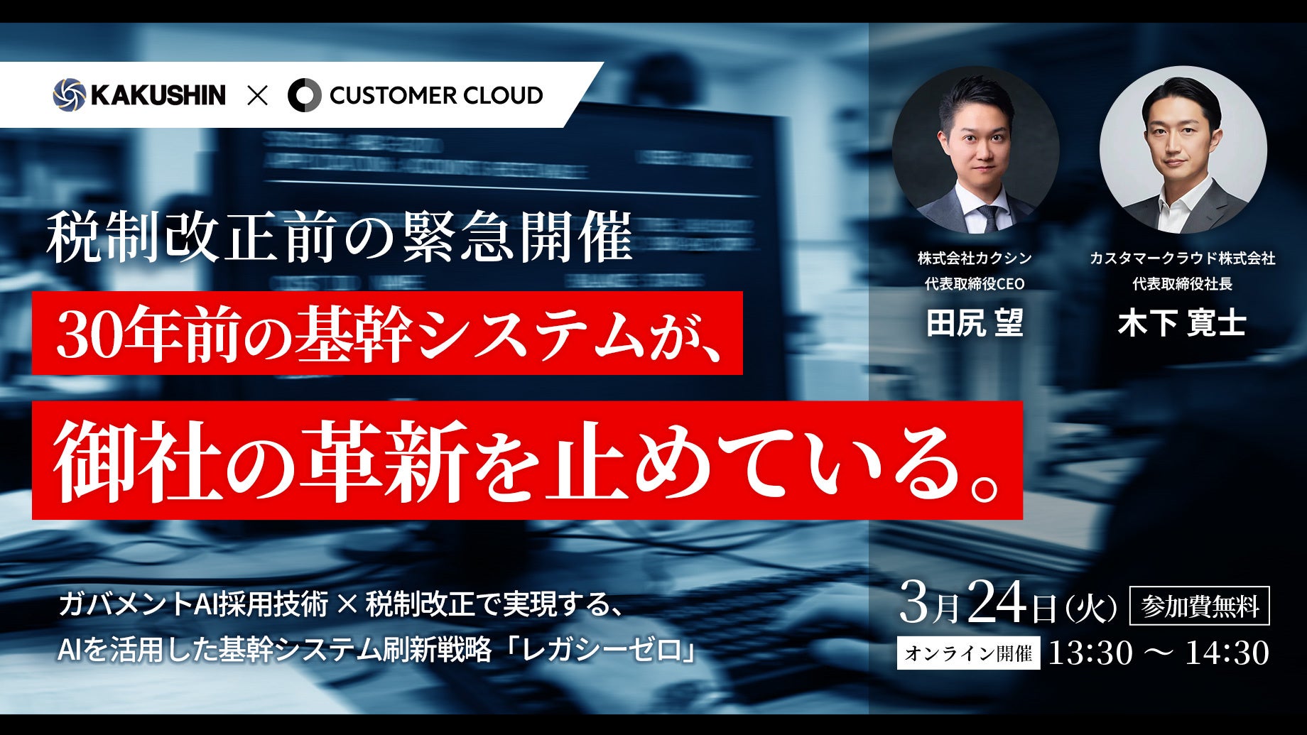 画像が削除されました
