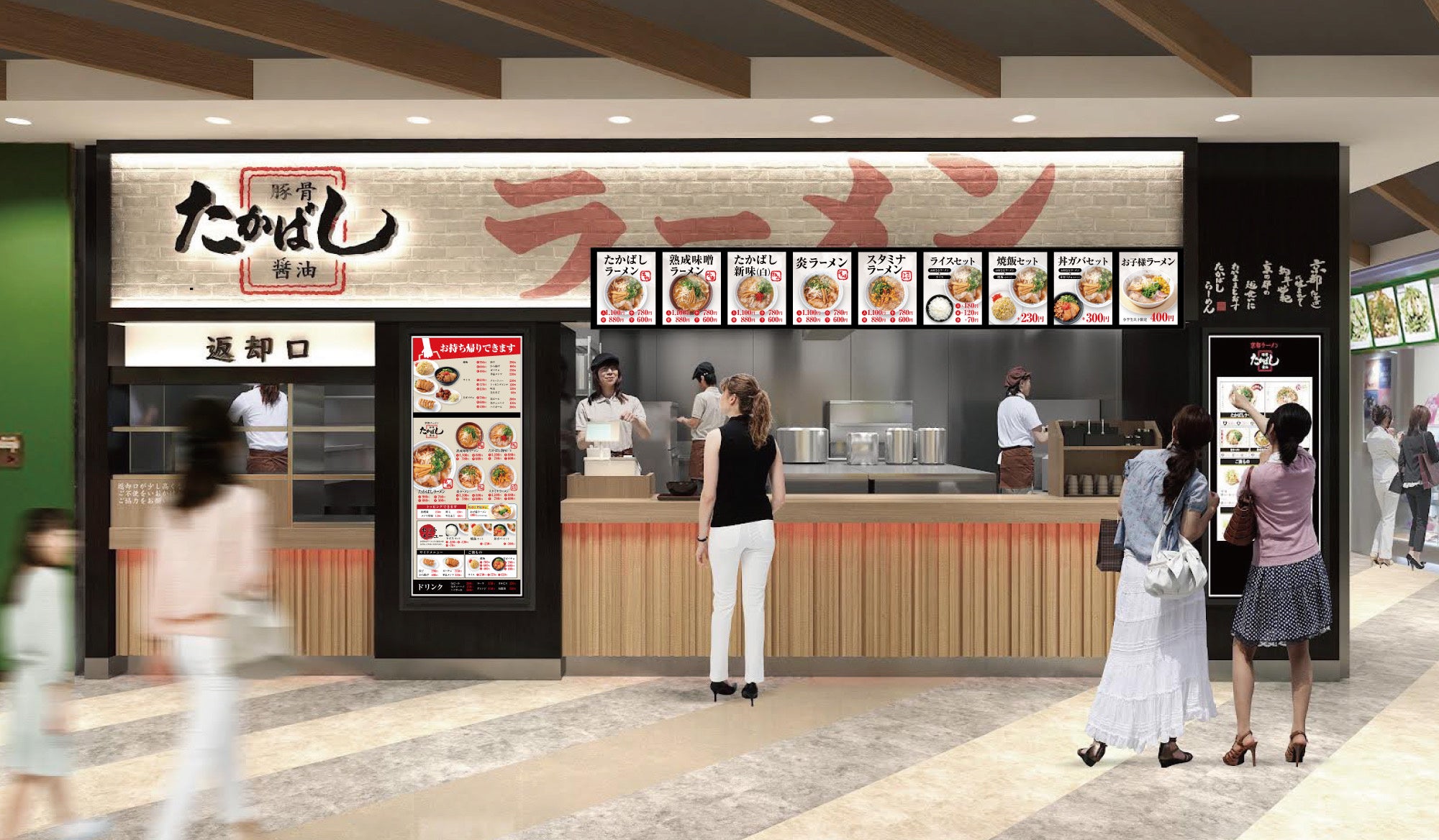 ラーメン橋 お待たせした！大阪2号店・門真市にたかばしラーメン初登場