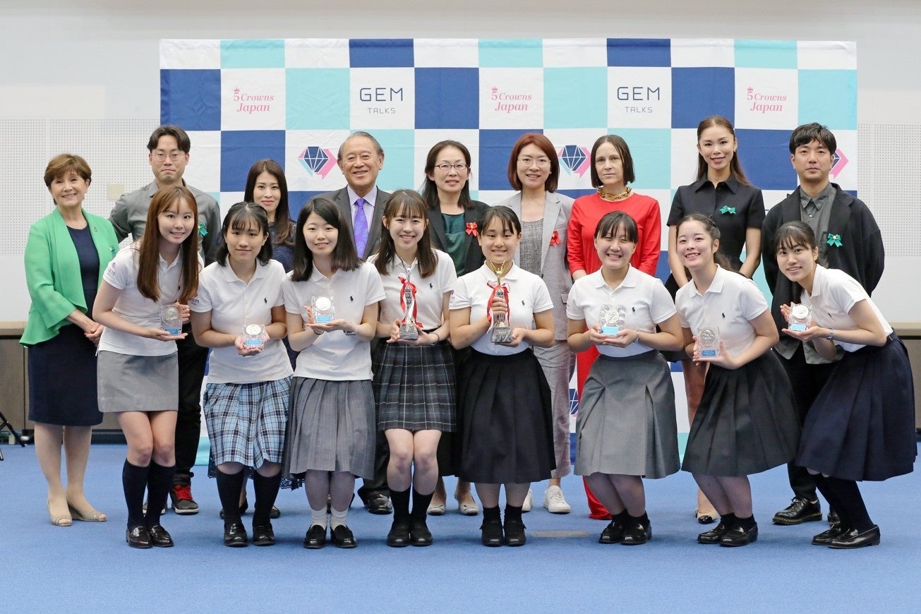 全国高校生英語プレゼンテーションキャンプ第2回「GEM Talks」が閉幕