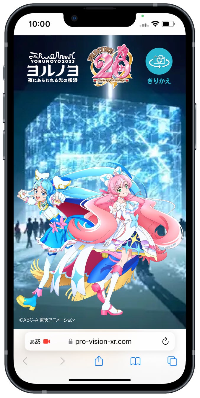 撮影イメージ