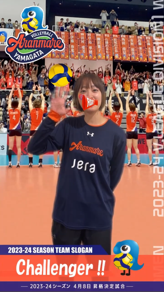 #4 菅原 里奈選手