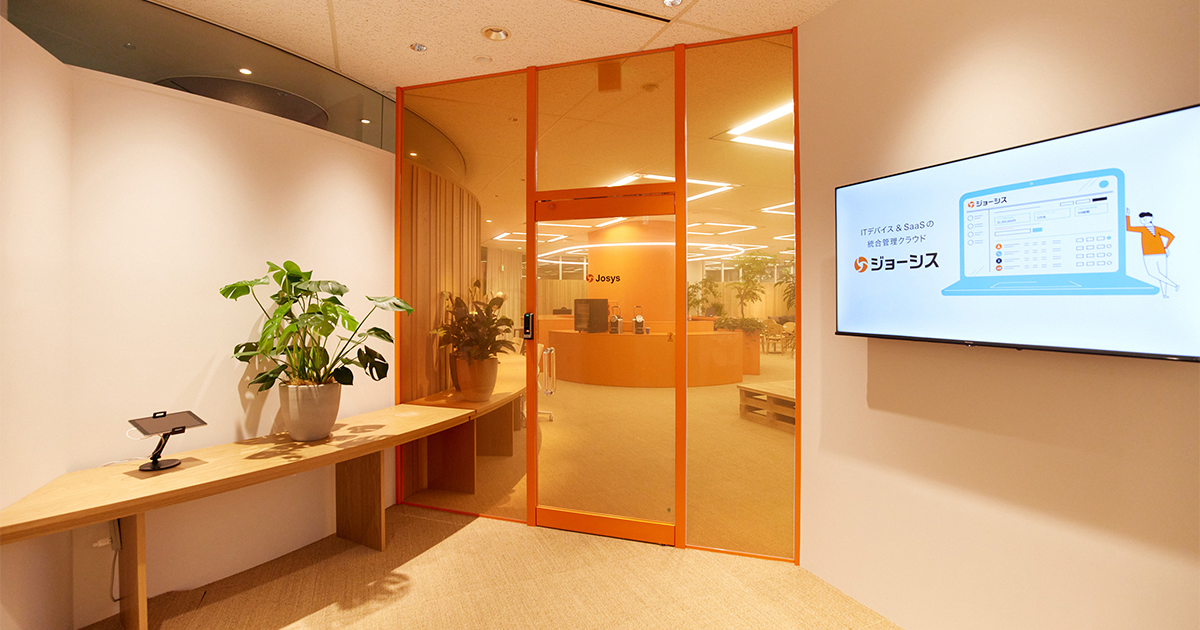 ジョーシスラーニングスタジオのエントランス。コーポレートカラーのオレンジ色でお出迎え