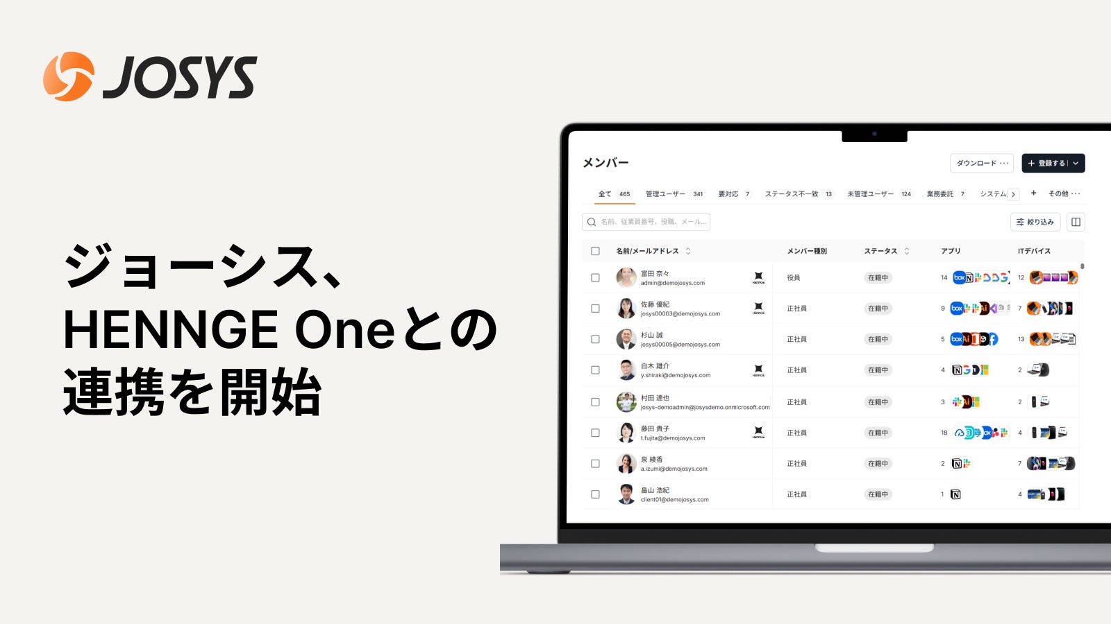 画像が削除されました