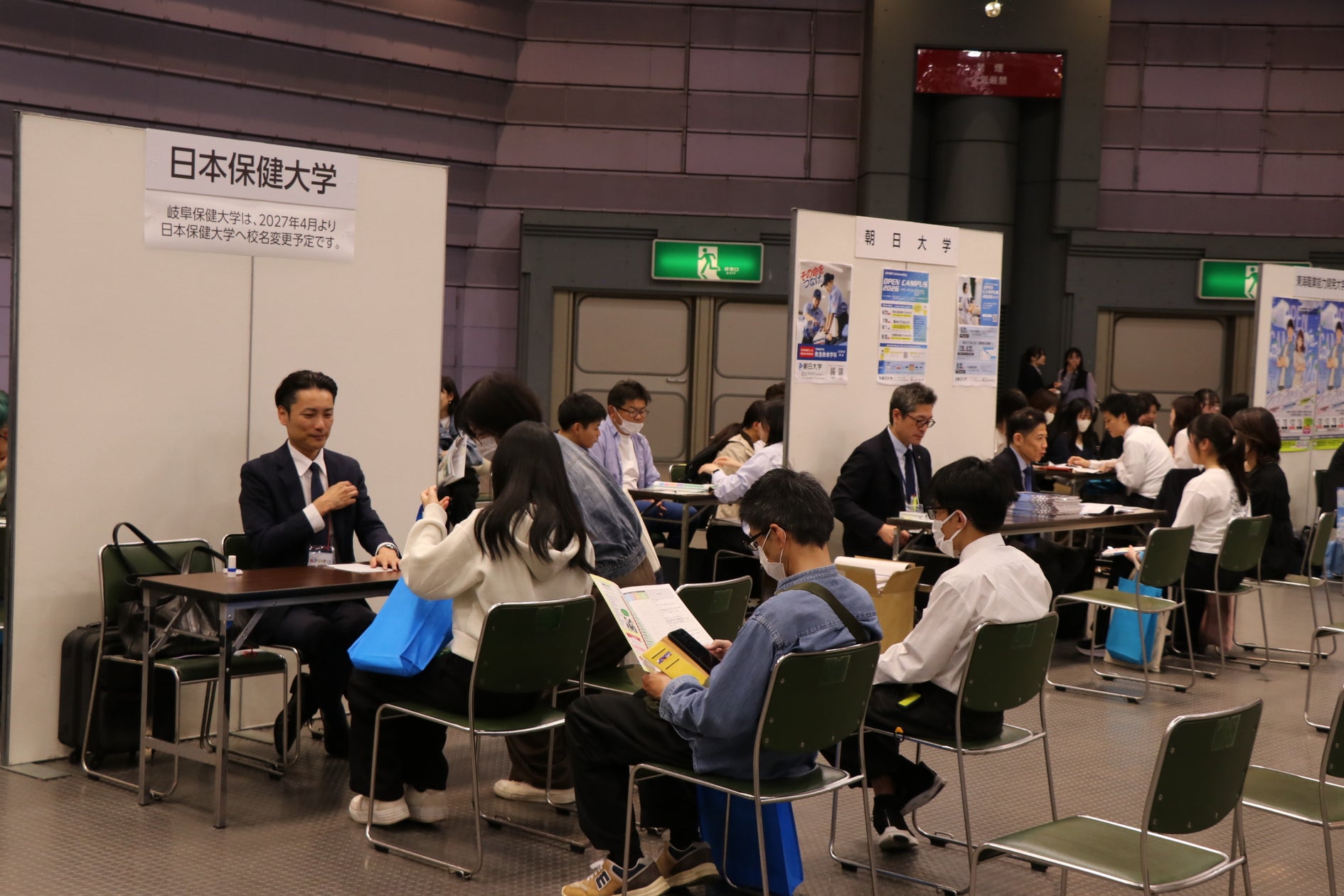 「岐阜新聞 高校生のための進学ガイダンス」を6月20日に開催!明治・法政・立教など関東・関西の有名大学も岐阜に集結