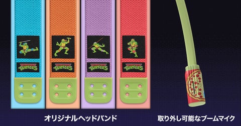 ミュータント・タートルズとSkullcandyがコラボ!蓄光ネオンの完全ワイヤレスイヤホンとゲーミングヘッドセット新発売! ミュータント・タートルズとSkullcandyがコラボ!蓄光ネオンの完全ワイヤレスイヤホンとゲーミングヘッドセット新発売!