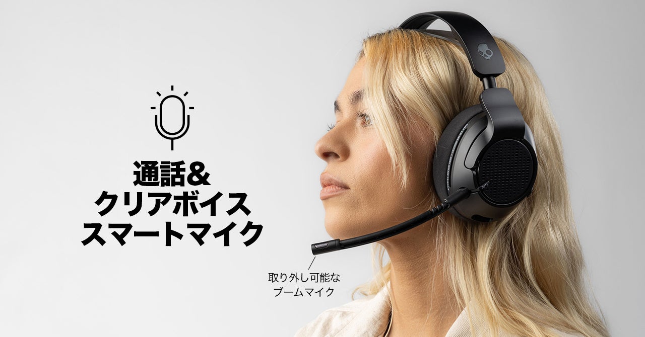 Skullcandy、「Crusher PLYR 720」究極の”体感型”ゲーミングヘッド