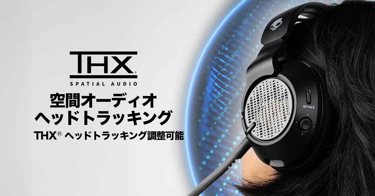 Skullcandy、「Crusher PLYR 720」究極の”体感型”ゲーミングヘッド