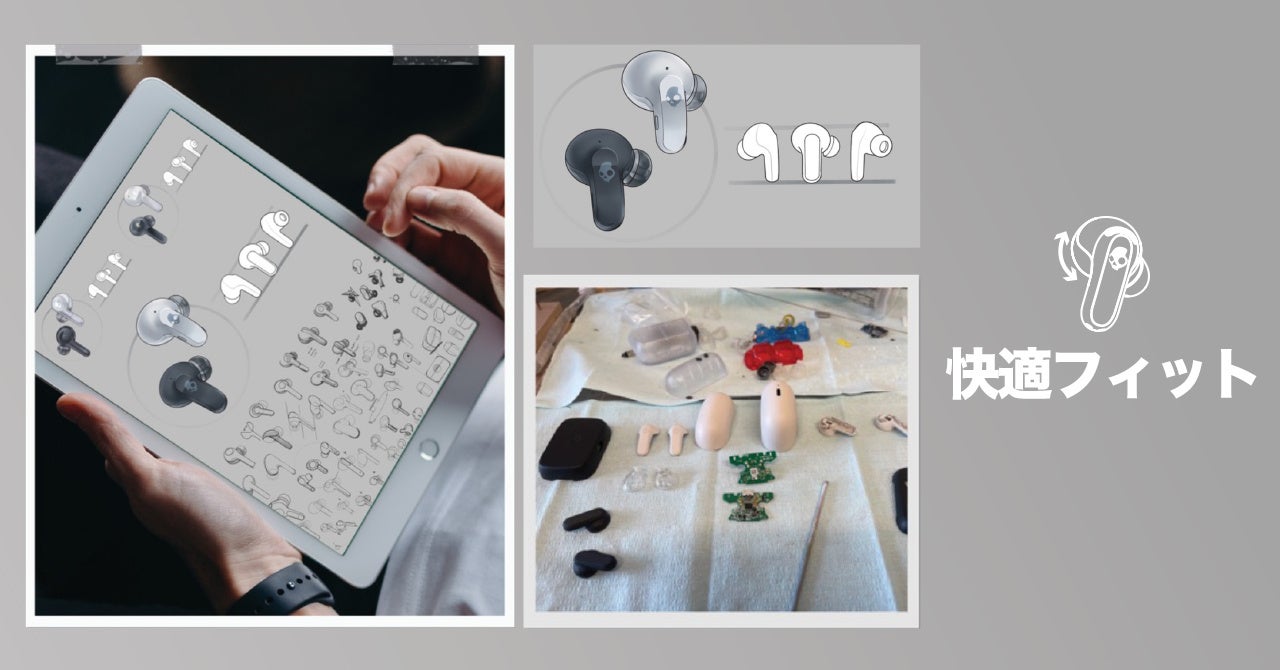 Skullcandy】最上位モデル ノイズキャンセリング完全ワイヤレス
